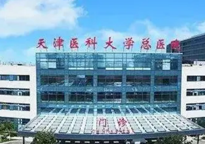 天津医科大学总医院整形科好不好？手术价格表+医生介绍一览