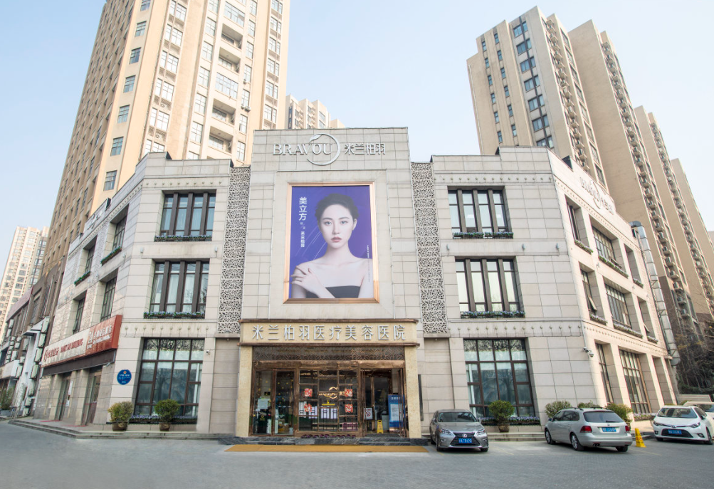 西安米兰柏羽做吸脂怎么样？医生简介-案例-口碑来一波！