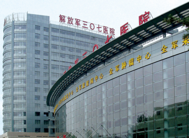 解放军第307医院整形烧伤科怎么样？内附胸部整形案例分享+医院具体地址