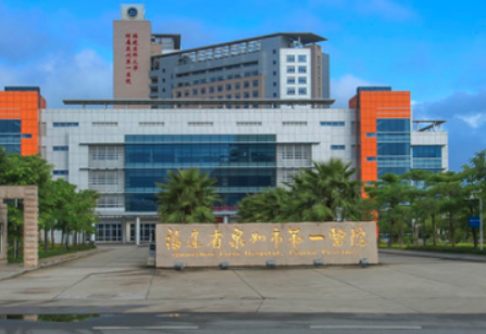 福建省泉州市第一医院整形美容外科正规吗？机构简介收费详细一探究竟！