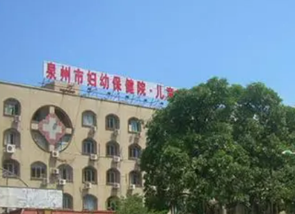 泉州市妇幼保健院整形美容外科怎么样？口碑医生名单公布啦！