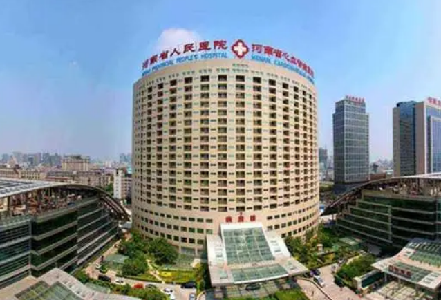 河南省人民医院整形外科怎么样？内附吸脂手术案例分享，点开了解具体效果