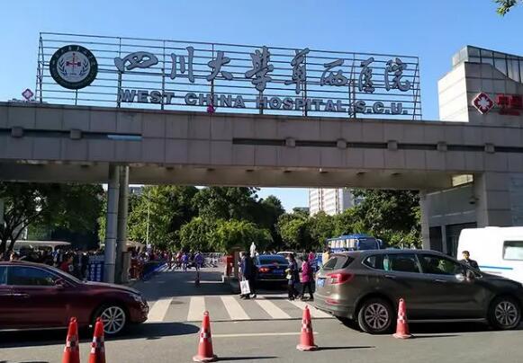 四川大学华西医院整形美容烧伤科好不好？附全新案例/口碑分享