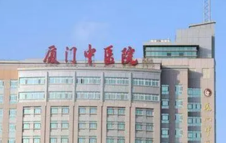 厦门市中医医院整形美容科介绍！含手术收费价格详情