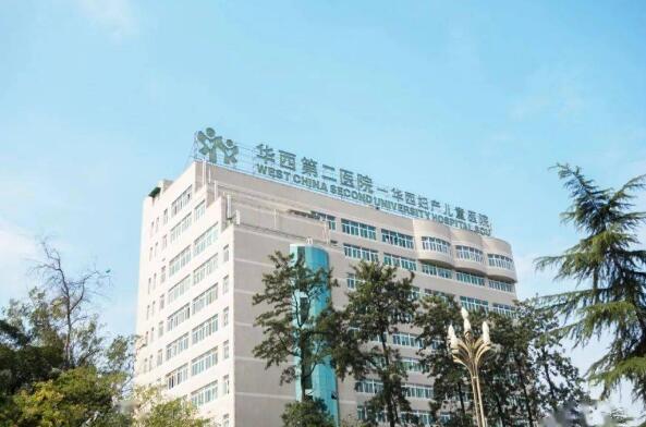 四川大学华西第二医院整形美容修复重建科抽脂手术多少钱？真实案例分享