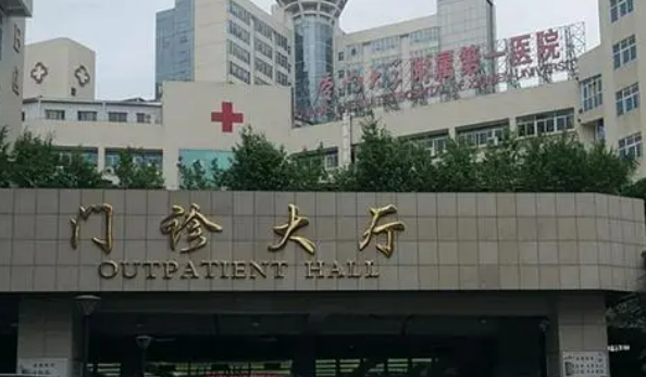 厦门市第一医院整形科专家简介_口碑推荐_收费表