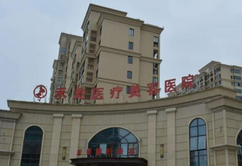 嘉兴禾美医疗美容医院清单表，口碑/机构资料速来了解！