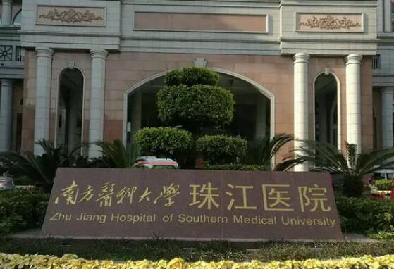 南方医科大学珠江医院整形美容中心是不是很厉害？可以做外切去眼袋吗？