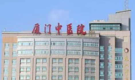 厦门市中医院皮肤科怎么样？医生简介名单公开对比！