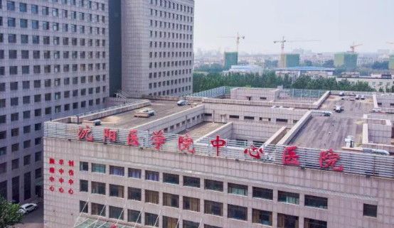 沈阳医科大学附属中心医院美容科怎么样？特色项目及评价详细说明