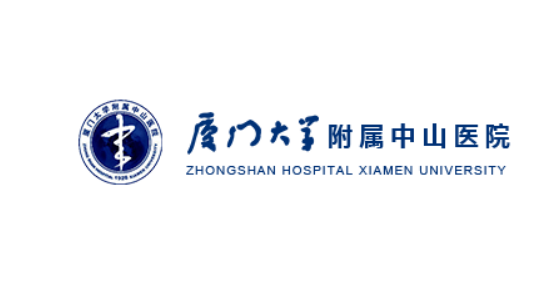 厦门大学中山医院整形美容外科价格是多少？费用详情及评价请查收！