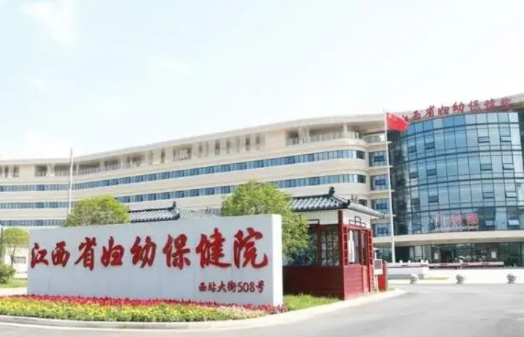 江西省妇幼保健院医学美容科好不好？眼部整形技术如何？点开了解具体效果