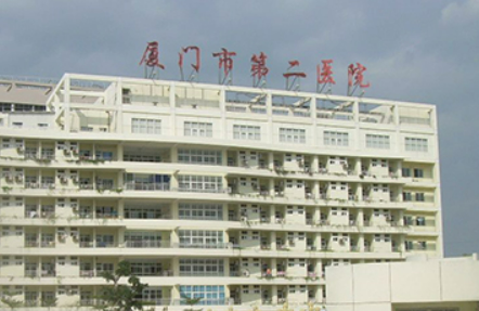 厦门市第二医院整形外科口碑怎么样？可比较医生口碑及专长项目