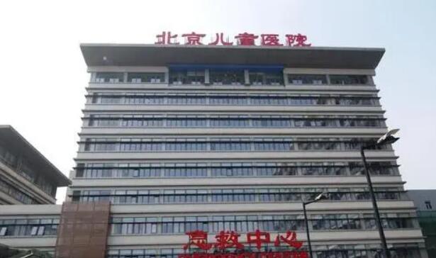 首都医科大学附属北京儿童医院整形外科怎么样？特色项目+口碑在线一览