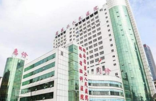 湖南省第二人民医院整形科隆鼻多少钱？实力更强，医院信息简介