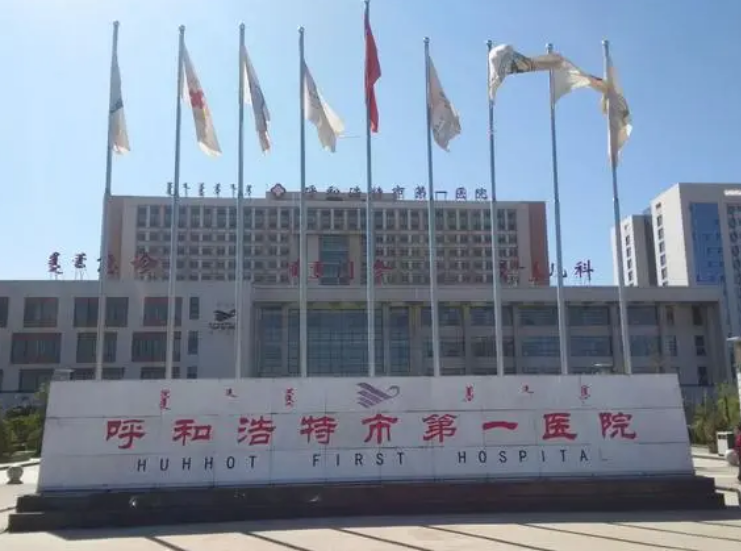 呼和浩特市第一医院医疗整形美容中心怎么样？内附面部填充案例分享，点开了解术后效果