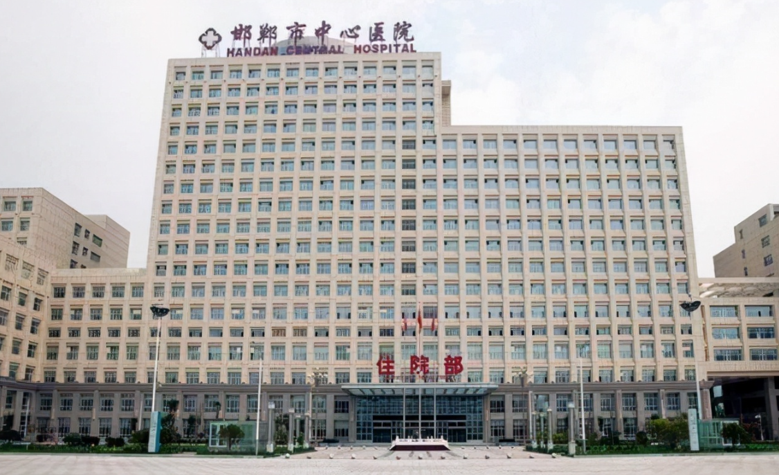 邯郸中心医院美容科电话多少？医院水平+口碑详细解读