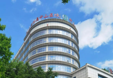 中山市人民医院口腔科价目表(价格表)-口碑怎么样-地址在哪里
