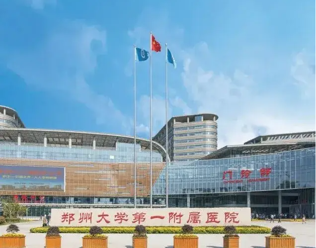 郑大一附院整形科是不是外包出去的？减肥不反弹，想要瘦就来这！