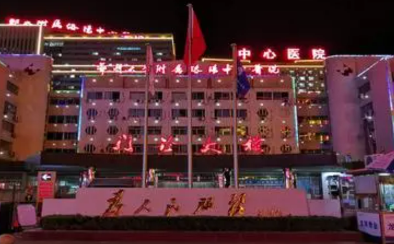 洛阳中心医院整形美容中心好吗?价格表_口碑_优势整理公开