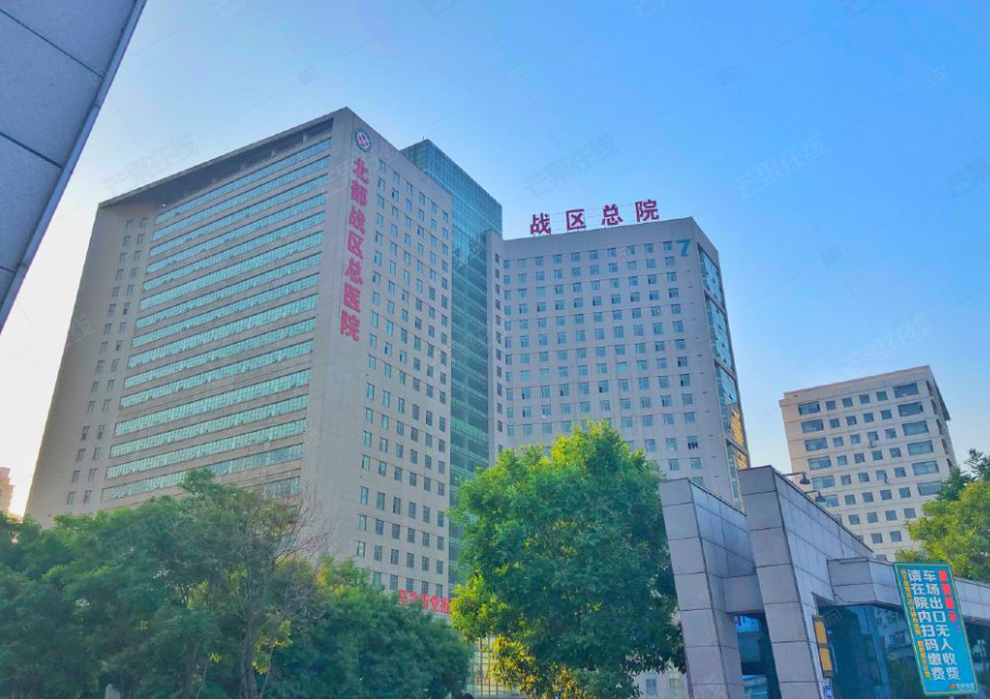 沈阳陆军总院美容科口碑怎么样？医生坐诊-技术可靠