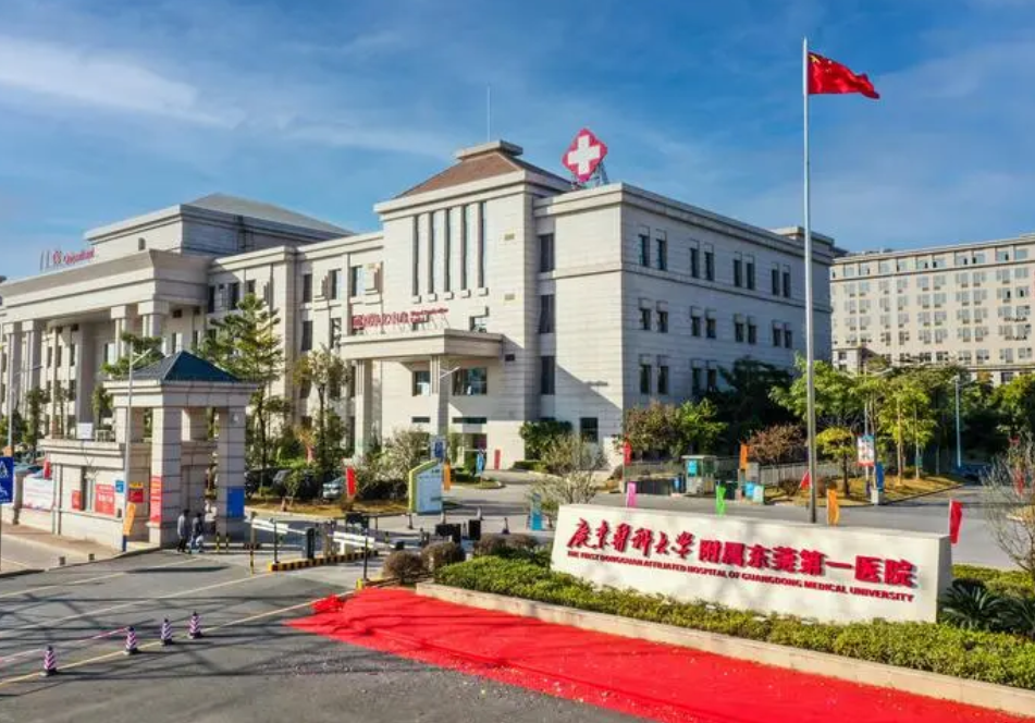 广东医科大学附属东莞第一医院整形外科评价如何？口碑好+技术佳