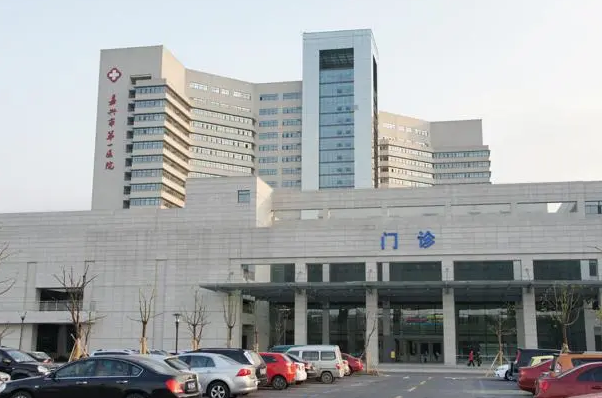 嘉兴市第一医院整形美容外科技术如何？技术优势-口碑在线查看