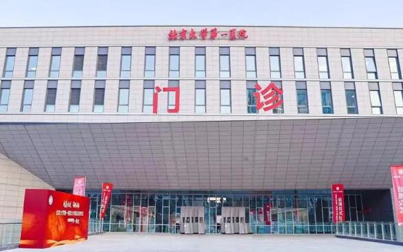 北京大学第一医院整形外科实力如何？内含医生信息/案例讲解