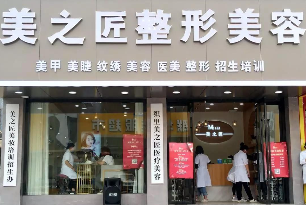 湖州美之匠医疗美容诊所口碑怎么样？医院水平&口碑详细解读