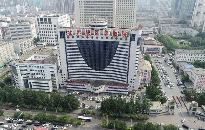北部战区总医院整形美容中心挂号多少钱？价格表详情|医院简介