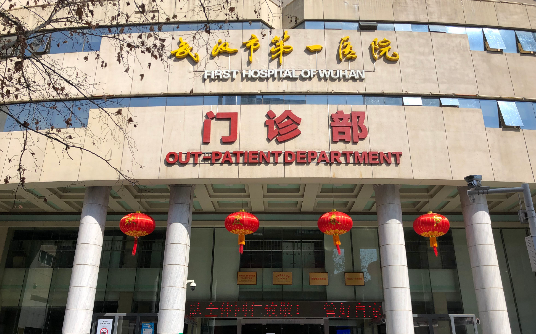 武汉市第一医院皮肤美容科有哪些项目？医院详细信息+真实口碑参考