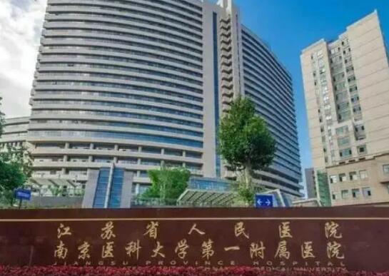 江苏省人民医院整形外科双眼皮修复怎么样？技术实力展示，详情介绍