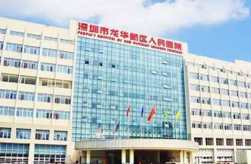 深圳市龙华人民医院口腔科牙齿矫正怎么样？医院信息参考，案例参考