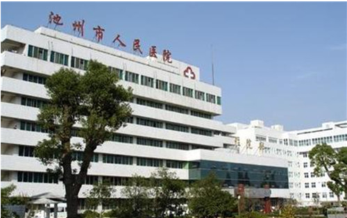 池州市人民医院整形科抽脂手术怎么样？抽脂价格表查收+案例分享