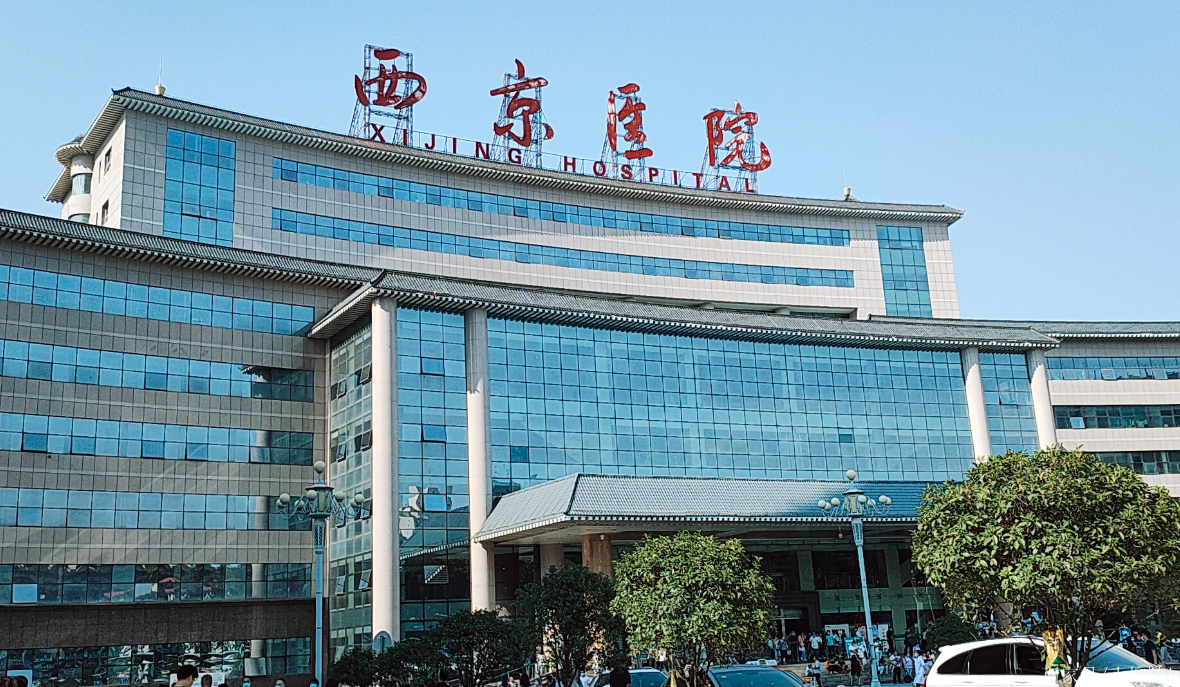 西安西京医院整形科是外包吗？医院信息+真实案例参考