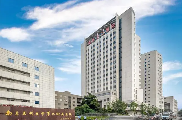 南京医科大学第二附属医院牙科技术怎么样？水平一流&真人事件在线参考