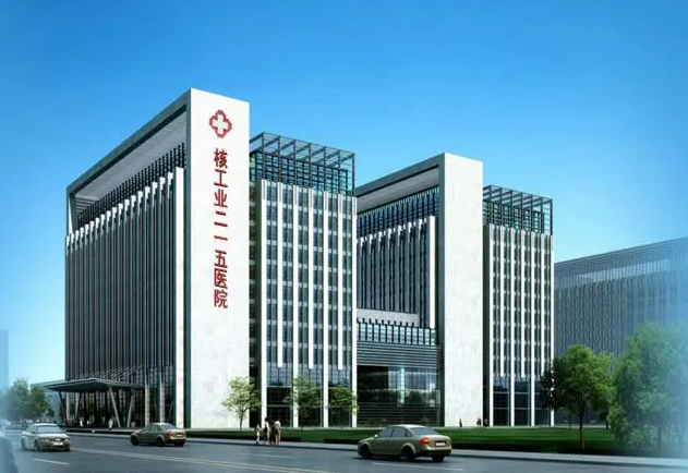 陕西省核工业二一五医院烧伤整形科是公立医院吗？技术优势+口碑一览