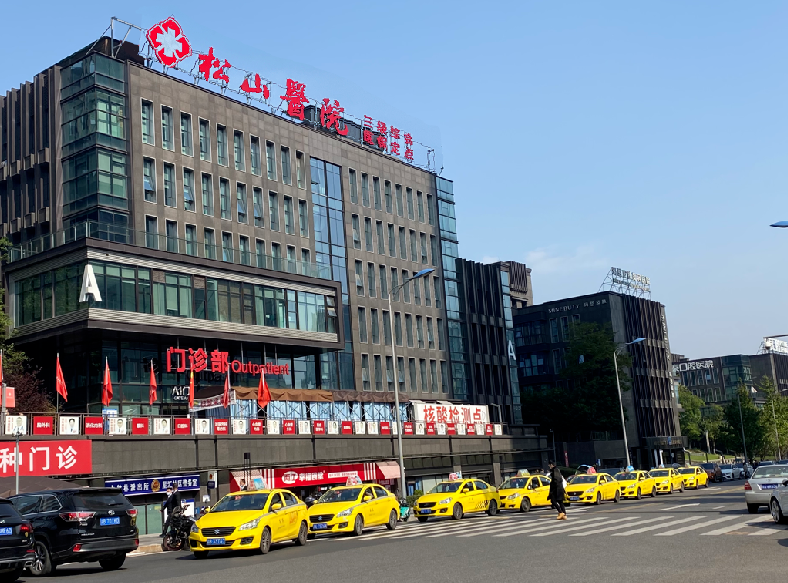 重庆松山医院整形科抽脂怎么样？医生技术高超-服务周到