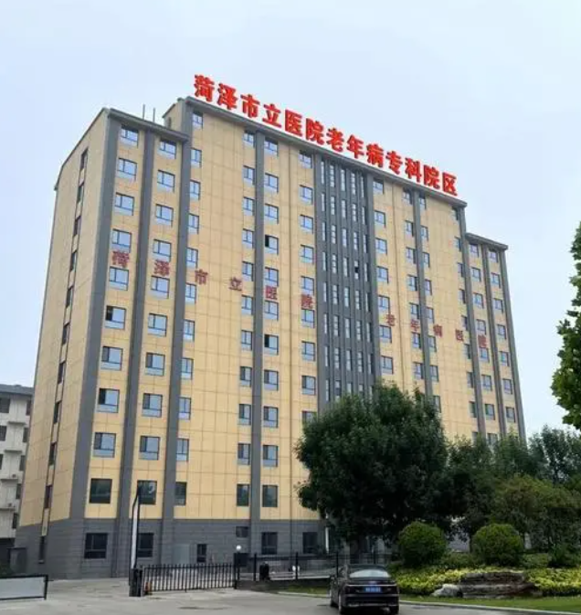 菏泽市立医院整形科磨骨手术费用高吗？医生案例+口碑盘点！