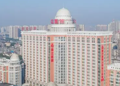 珠江医院整形外科好不好？医生口碑全新评价展示！
