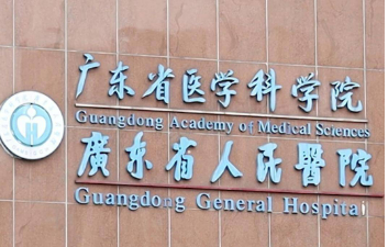 广东省人民医院整形外科怎么样？医生/拿手项目/点评统统安排上！