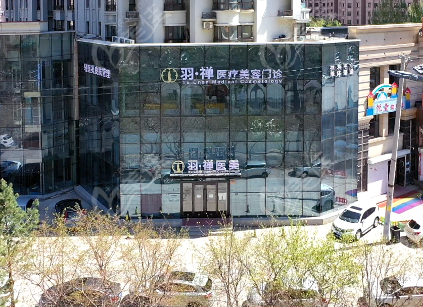 哈尔滨羽婵医美吸脂怎么样？医生简介|真实案例等你点评