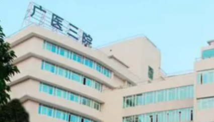 广州第三人民医院整形美容科好不好？特色项目_专家简介一览