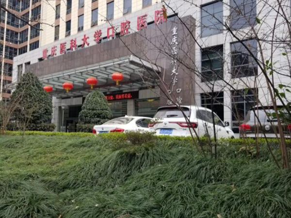 重庆专业磨骨整形医院排名,当地实力医院快来深入了解