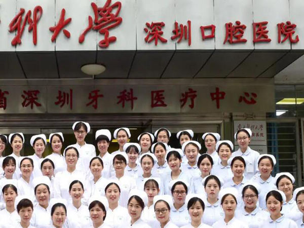 南方医科大学深圳口腔医院.jpg