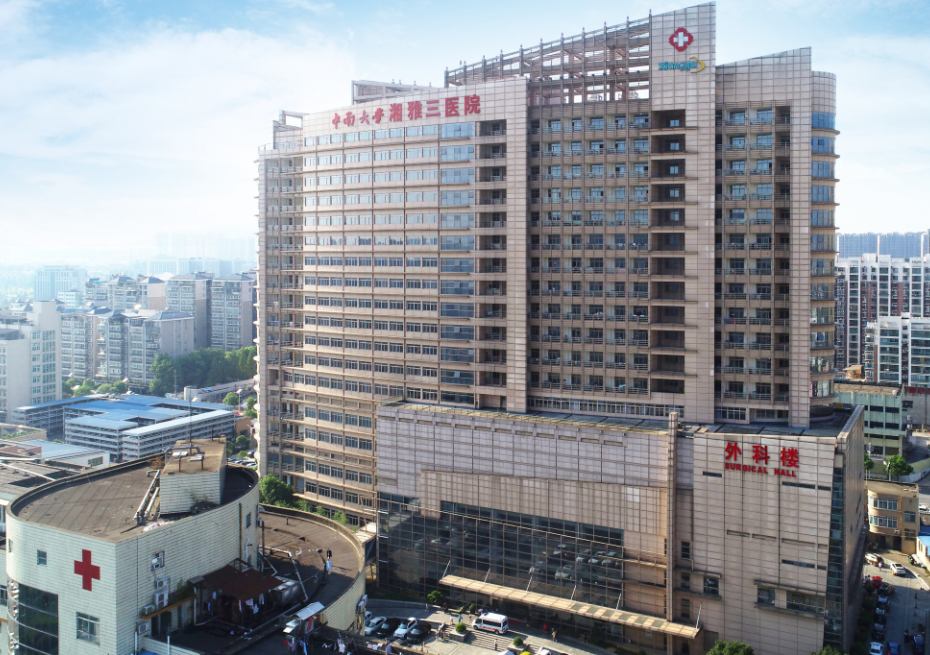 湘雅三医院颌面外科正颌手术怎么样？案例+真实效果图分享