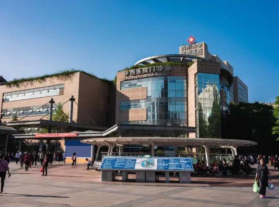 成都华西医院整形外科磨骨怎么样？磨骨真实过程-医院信息分享