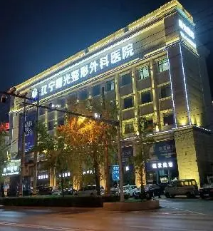沈阳曙光整形外科医院抽脂多少钱？价格表+臀部抽脂真实案例