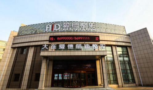 大连爱德丽格整形医院隆胸怎么样？医生技术精湛+真实案例参考