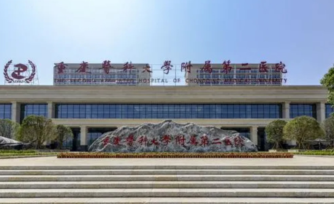 重医附二院颌面外科正颌多少钱？医生技术优势|价格表详情